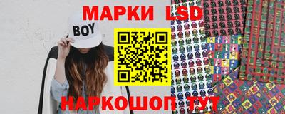 гашиш Беслан