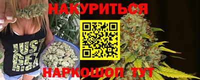 мяу мяу кристалл Берёзовский