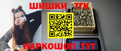 мескалин Бийск