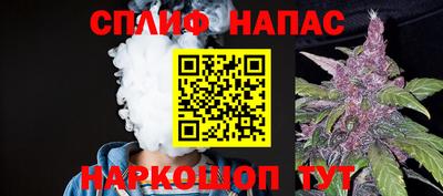 мяу мяу кристалл Берёзовский