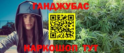 мескалин Бийск
