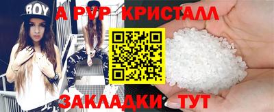 мескалин Бийск