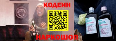 мескалин Бийск