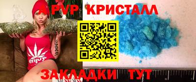 гашиш Беслан