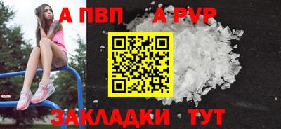 мяу мяу кристалл Берёзовский