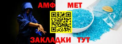 гашиш Беслан