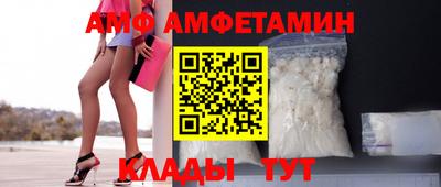 мескалин Бийск