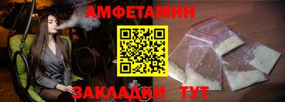 мяу мяу кристалл Берёзовский