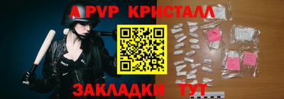 гашиш Беслан