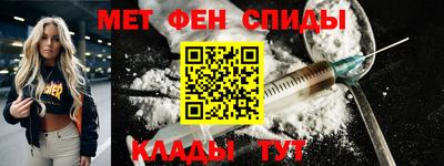 мескалин Бийск