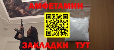 мяу мяу кристалл Берёзовский