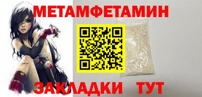 mdma Апшеронск