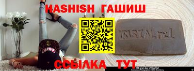 мяу мяу кристалл Берёзовский