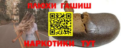 экстази Аргун