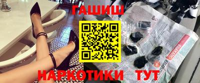 мяу мяу кристалл Берёзовский