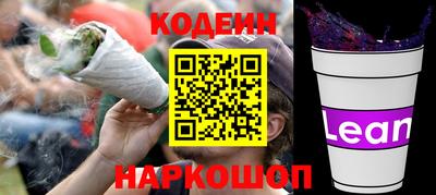 гашиш Беслан