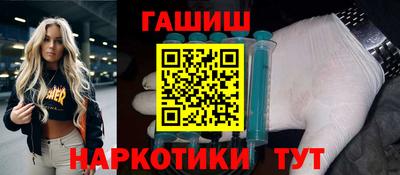гашиш Беслан