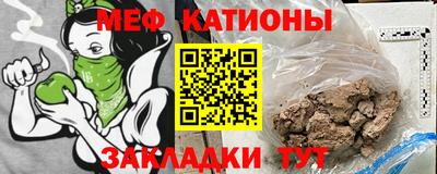 мескалин Бийск