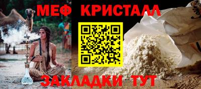 гашиш Беслан