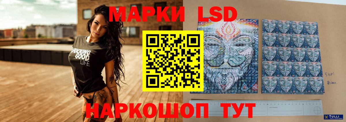 LSD-25 экстази ecstasy  ЛСД экстази ecstasy  Клин 