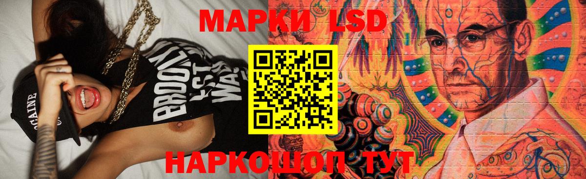 Клин  ЛСД экстази кислота  LSD-25 экстази кислота  Вход с VPN 