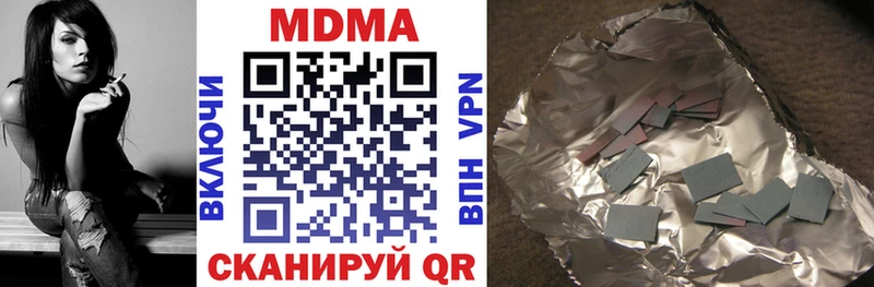 МДМА кристаллы  Клин 