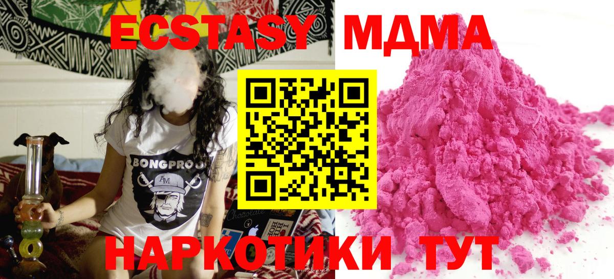 MDMA VHQ Клин