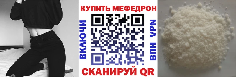 hydra ССЫЛКА  Клин  МЕФ кристаллы 