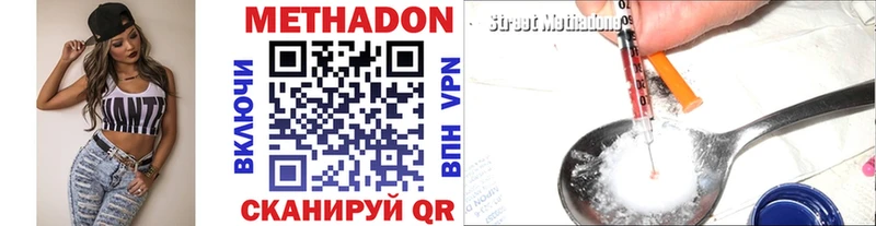 Метадон мёд хочу наркоту KRAKEN ссылка Клин