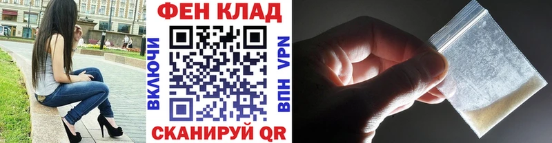 мега ONION  Клин  Первитин винт 