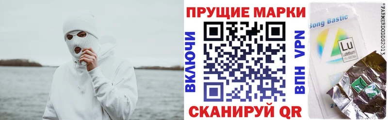 Марки NBOMe 1,5мг  наркошоп  Клин 