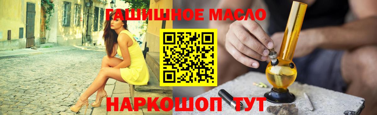 ТГК Wax Клин