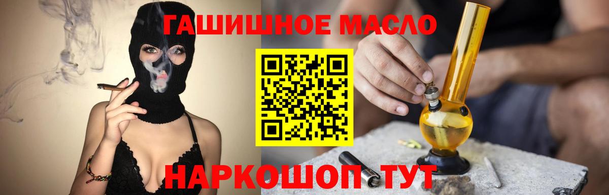 ГАШИШ  Вход с VPN  Мефедрон кристаллы  Конопля  Клин  ГАШ  КОКАИН 