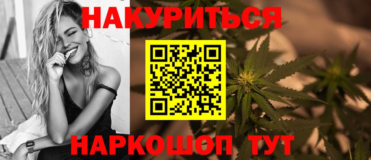 Бошки марихуана марихуана  Бошки марихуана SATIVA & INDICA  Бошки Шишки Ganja  Клин  Вход с VPN 
